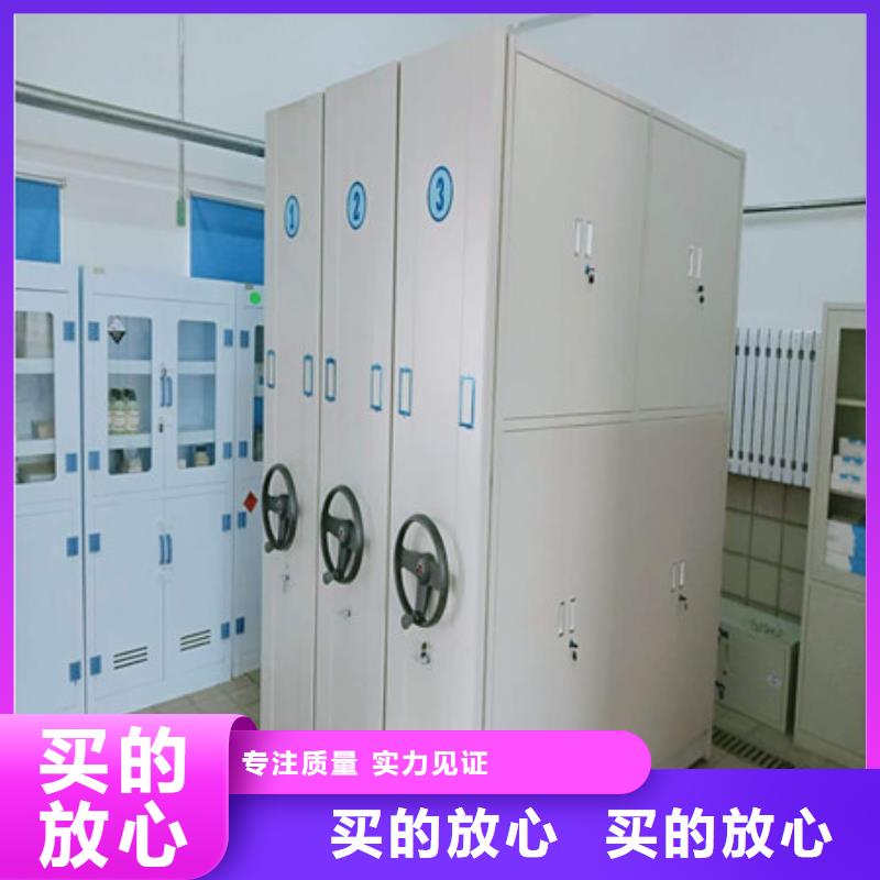 增創(chuàng)優(yōu)勢(shì)【凱美】金屬密集架
