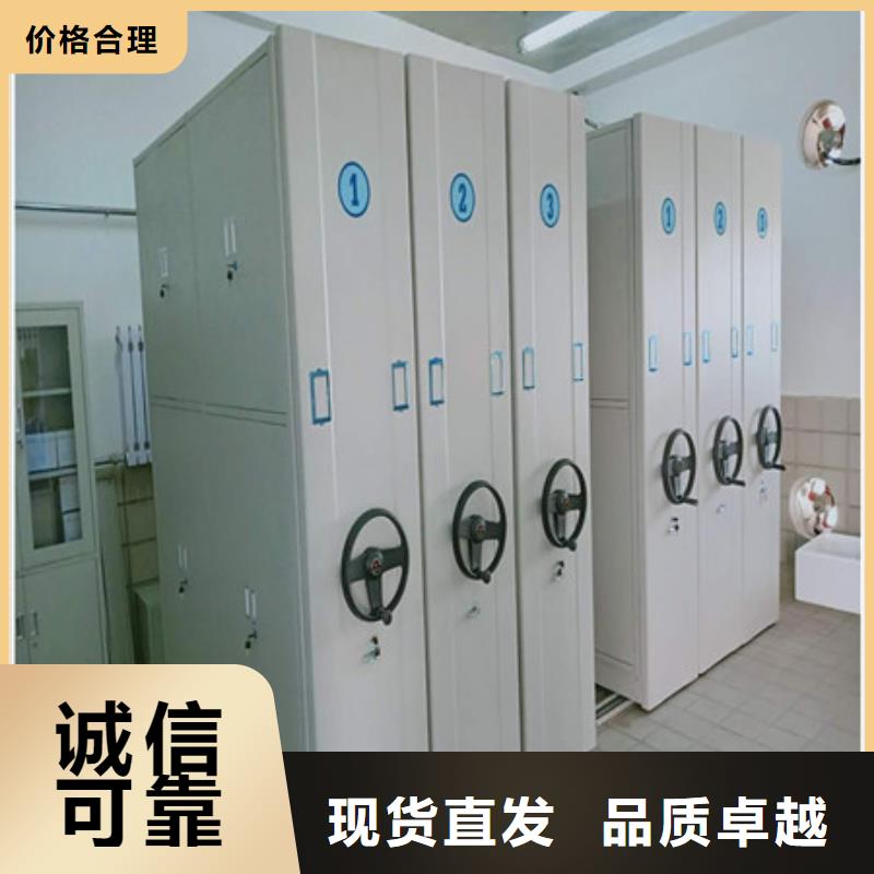 增創(chuàng)優(yōu)勢(shì)【凱美】金屬密集架