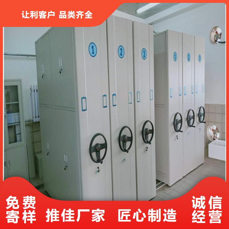 常年供應城建檔案管理密集架-省心