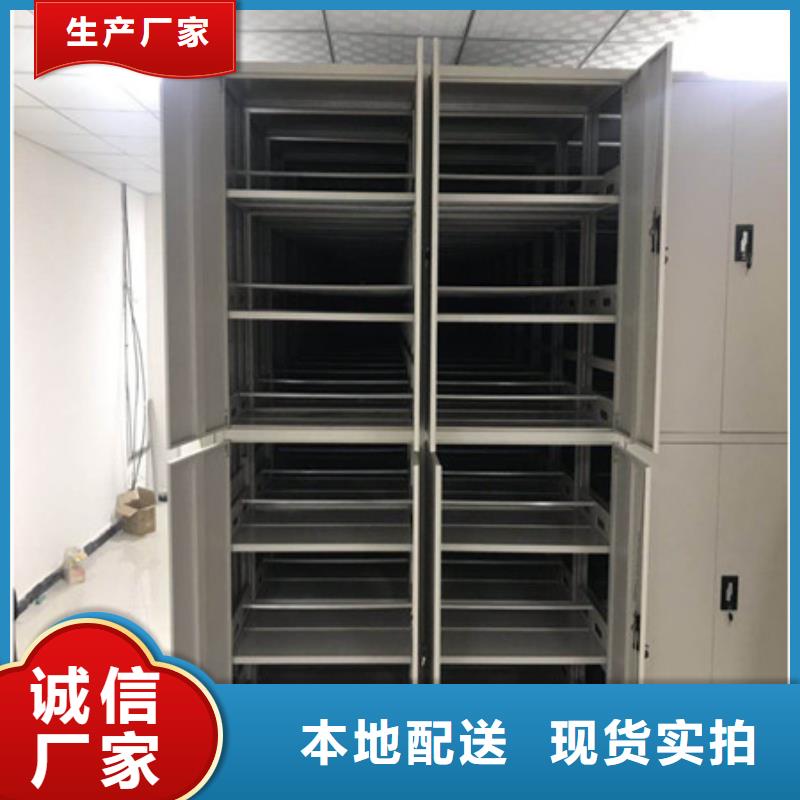 箱式密集柜【價(jià)格誠(chéng)信互利】