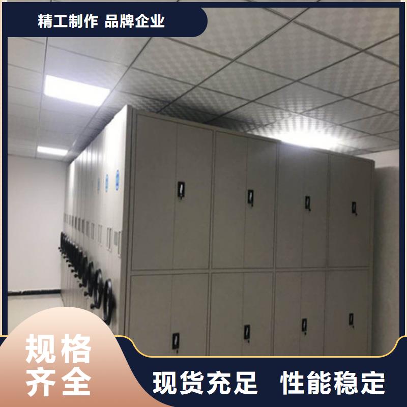 資料庫密集架出廠價
