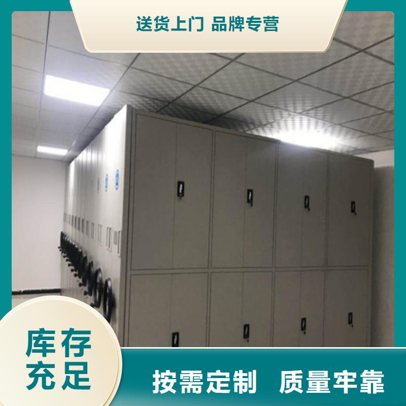 移動(dòng)資料柜現(xiàn)貨銷(xiāo)售