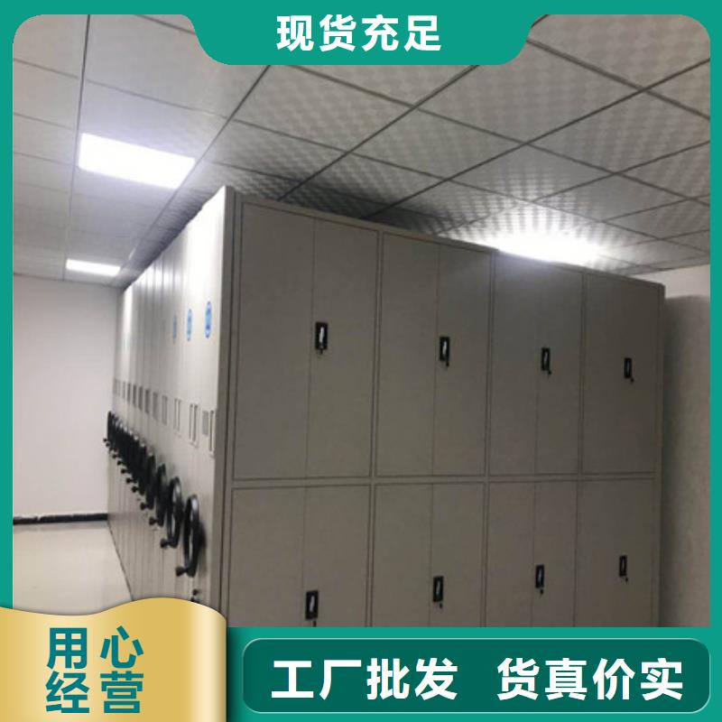 求實創造【凱美】檔案室手動密集架