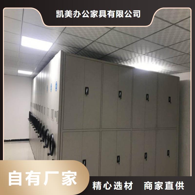 手搖動密集架電話報價