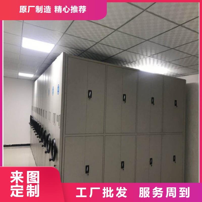 密集柜評價好