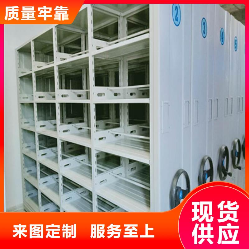智能檔案柜生產(chǎn)流程