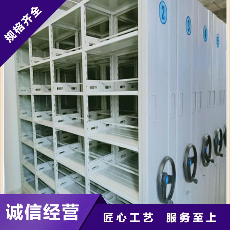 與時俱進【凱美】全封閉式檔案密集架
