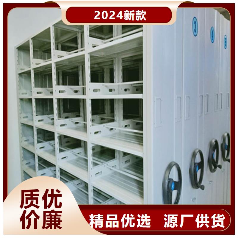 智能表庫密集柜廠家品質可靠