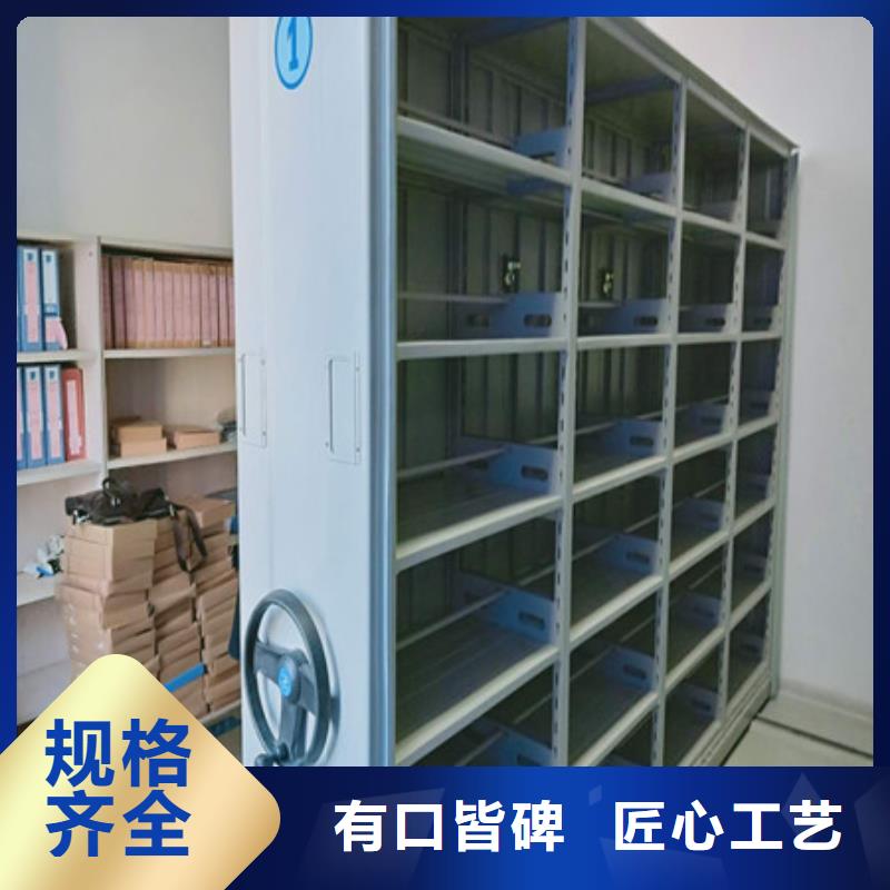 旌德手動密集檔案架工作原理