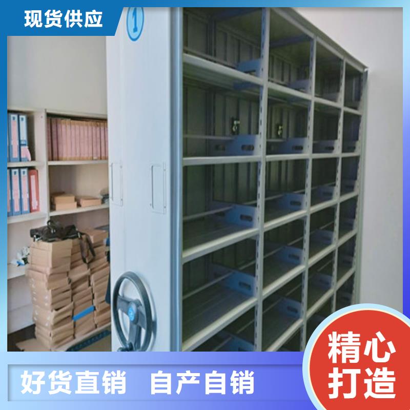 密集柜式檔案架生產廠家-型號齊全
