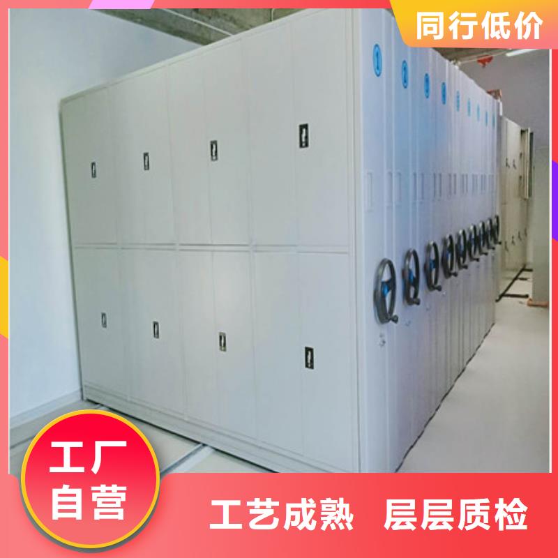 銷售電動自動密集架_精選廠家