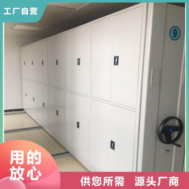旌德手動密集檔案架工作原理