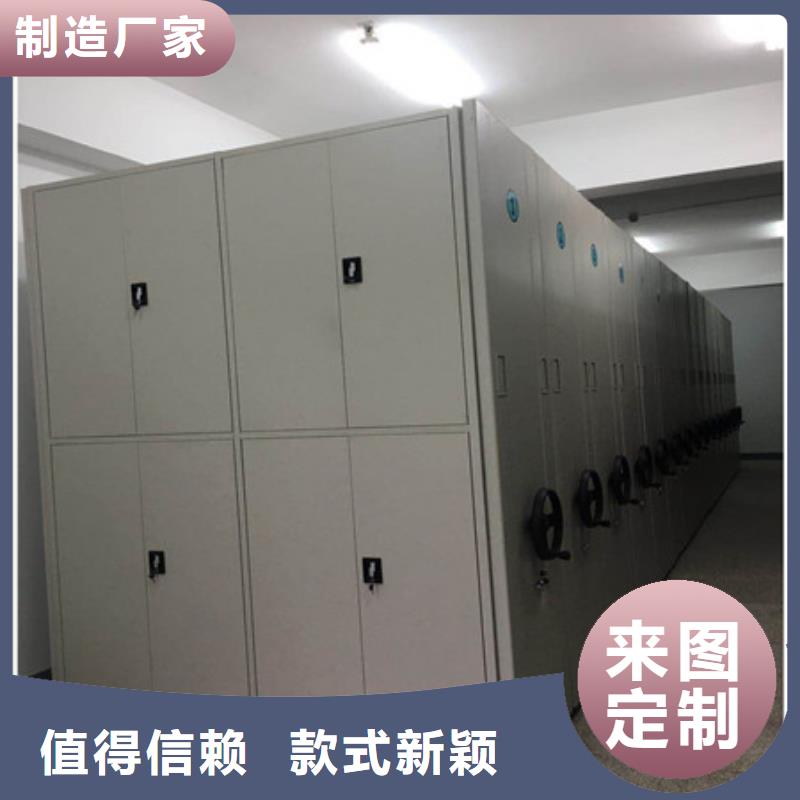 活動式密集架全國供應廠家