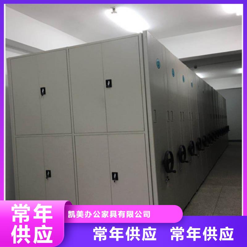密集檔案存放柜-售后完善