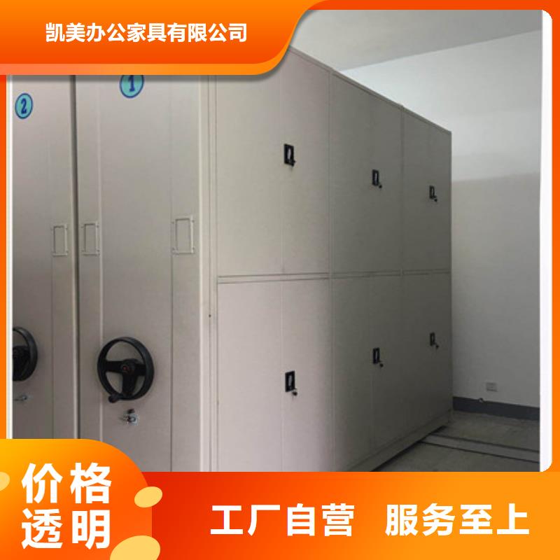 密集架檔案柜手搖式暢銷全省