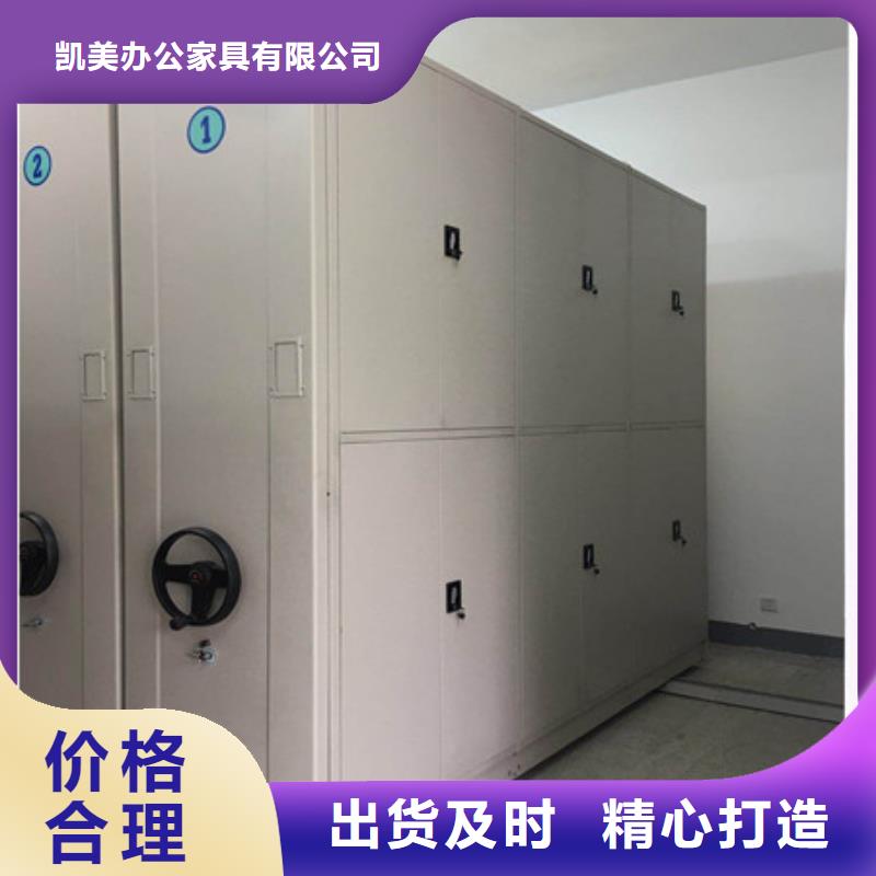手動密集架、手動密集架廠家-本地品牌