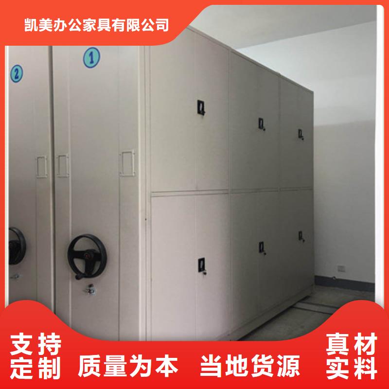 圖書館智能密集柜廠家現貨直發