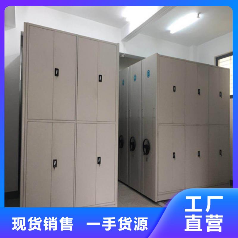 購買檔案室手搖密集柜認(rèn)準(zhǔn)凱美辦公家具有限公司