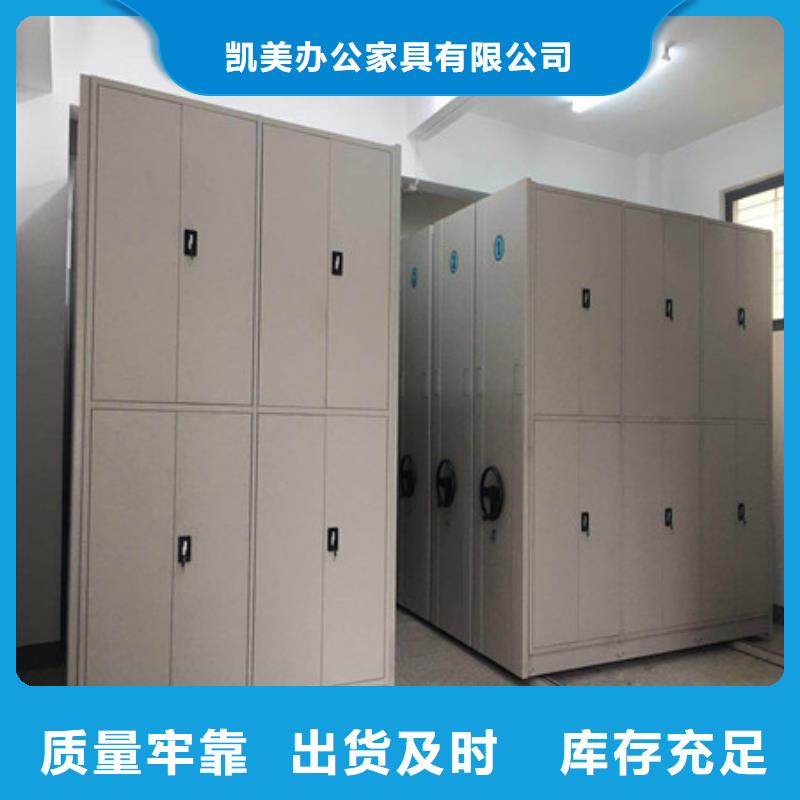 各類產品的不同點【凱美】檔案室資料密集架
