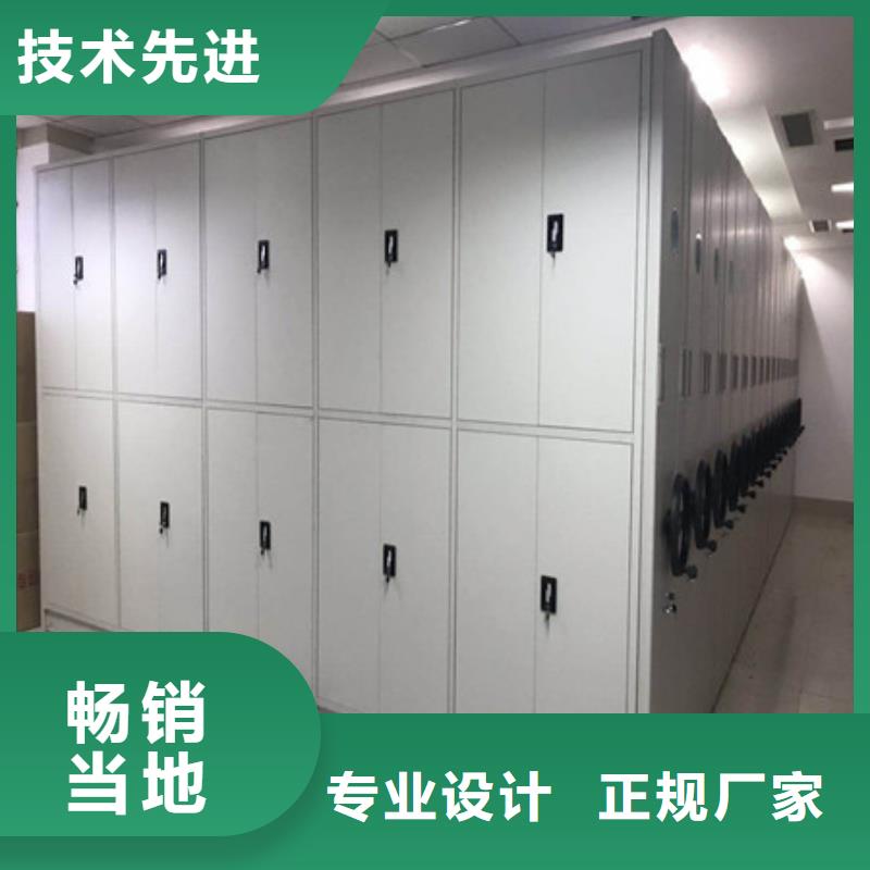 移動密集型書架【雙立柱】
