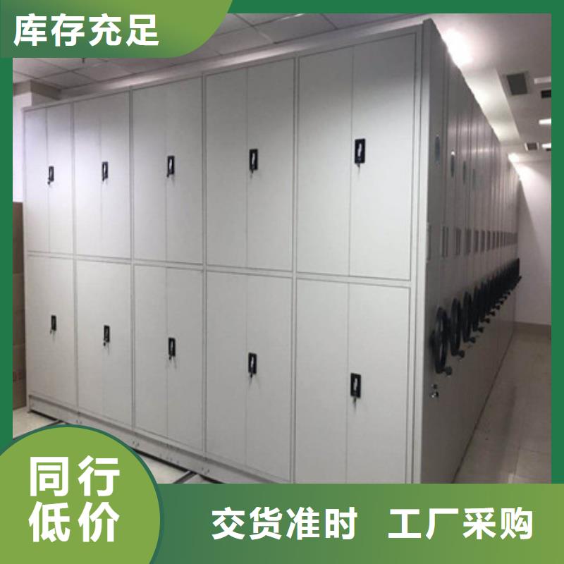 迎接變化【凱美】移動智能檔案柜