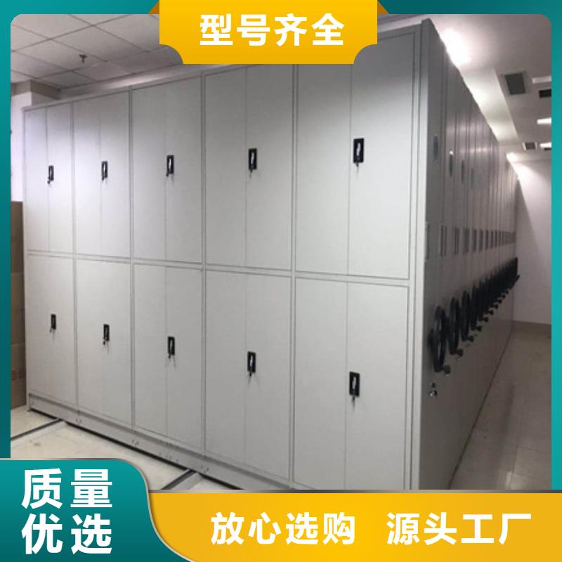 熱銷(xiāo)：資料檔案室密集架廠家