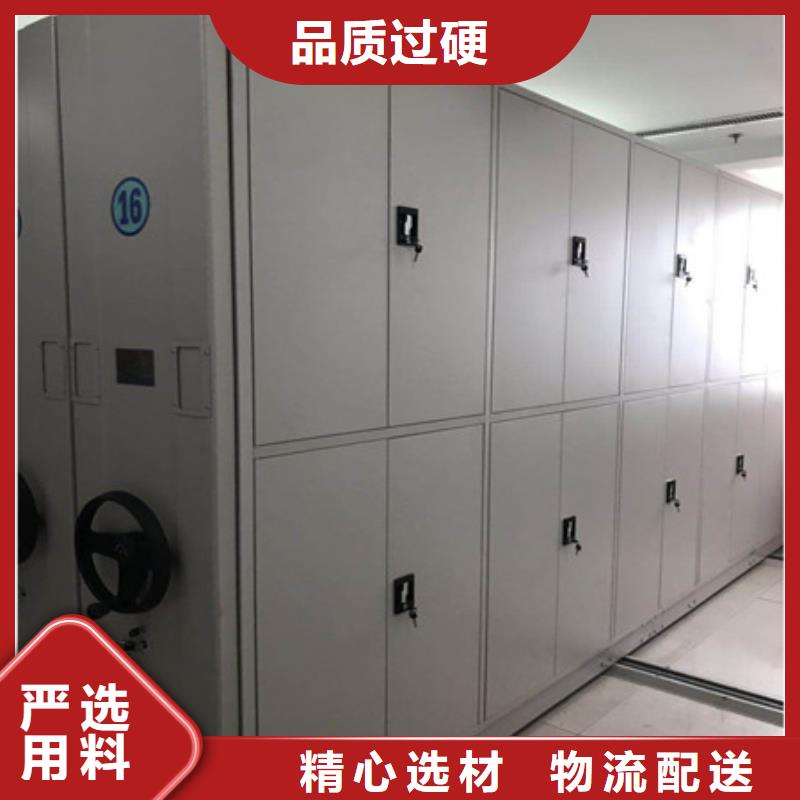 病歷檔案密集架錦志地區(qū)現(xiàn)貨供應(yīng)