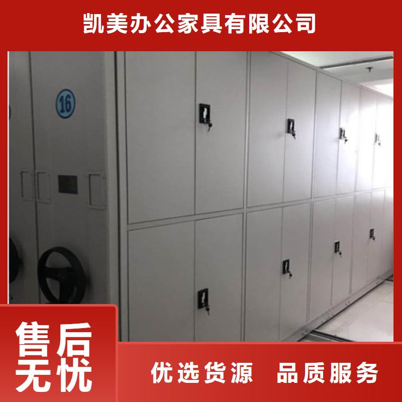 密集檔案架銷售公司現貨供應