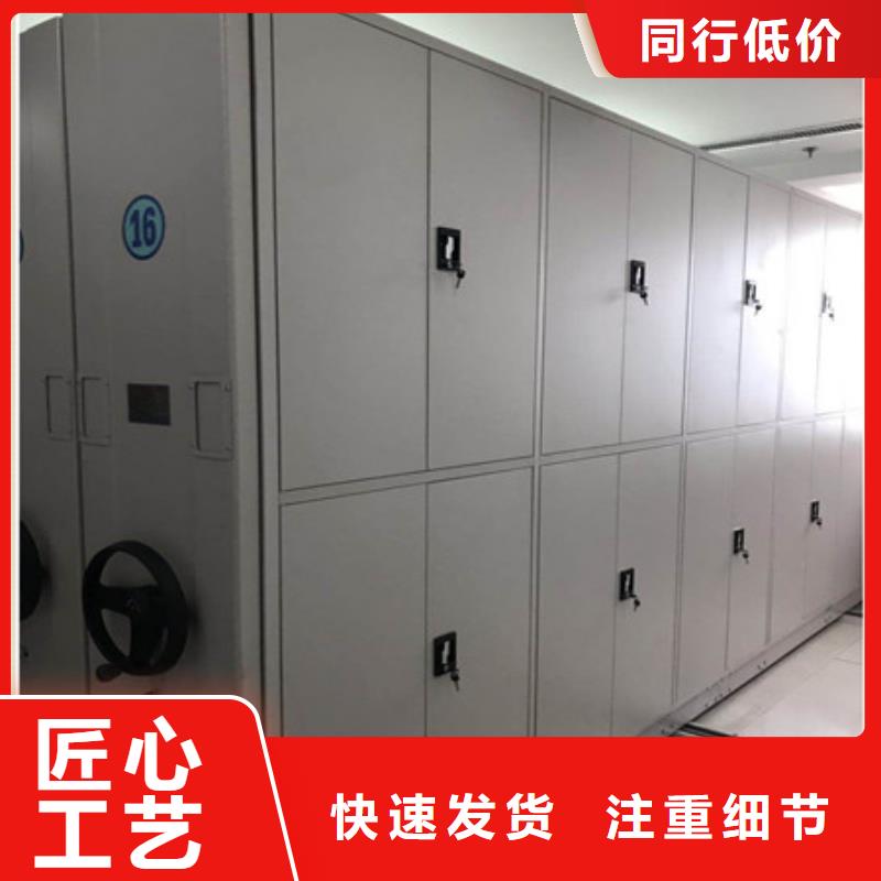 密集架檔案柜手搖式暢銷全省