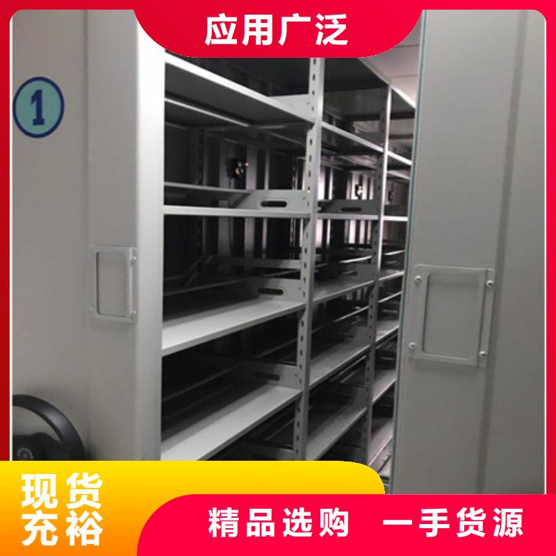 檔案室手搖密集架品質為本