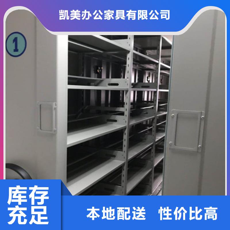 密集檔案存放柜-售后完善