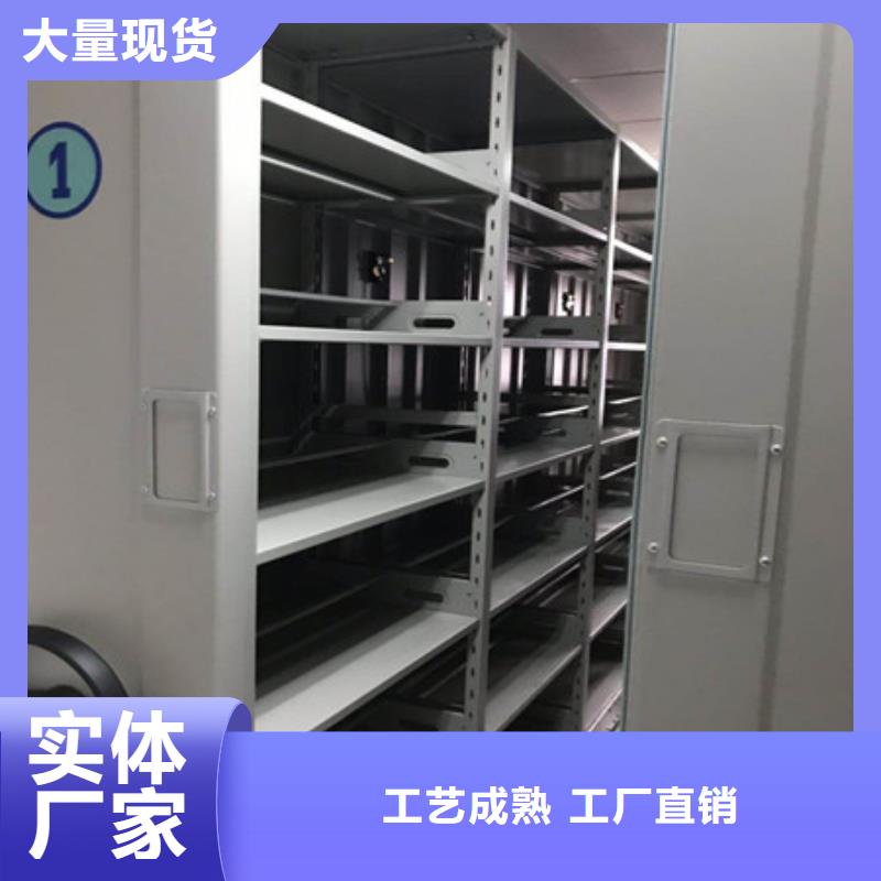三柱式密集架【優質服務】