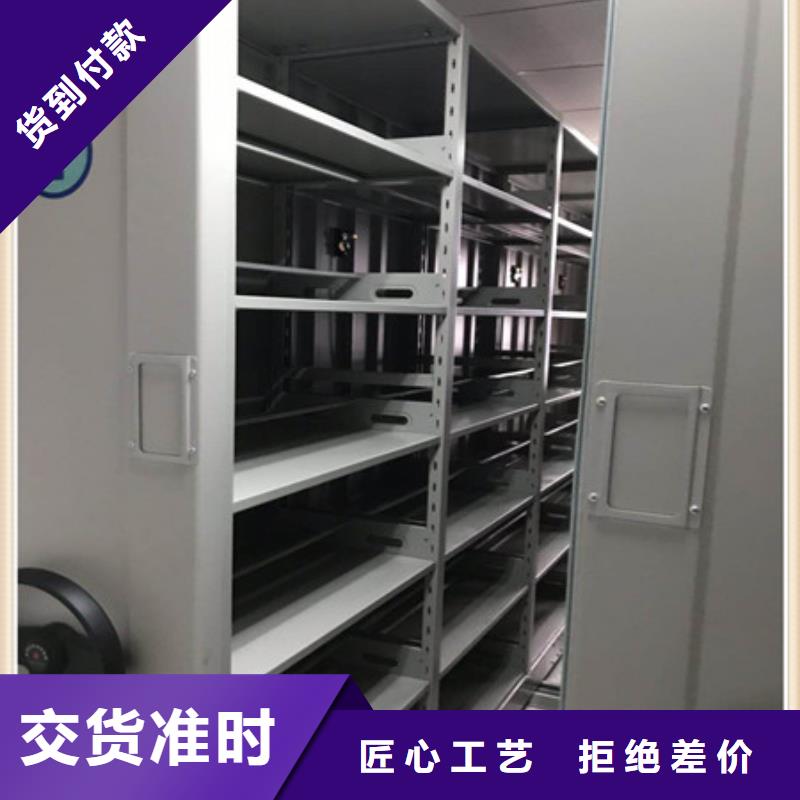智能電腦檔案柜長期有效
