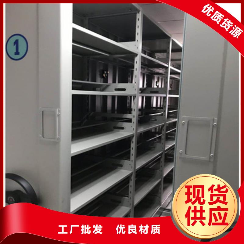 誠信為本檔案庫房密集柜廠家