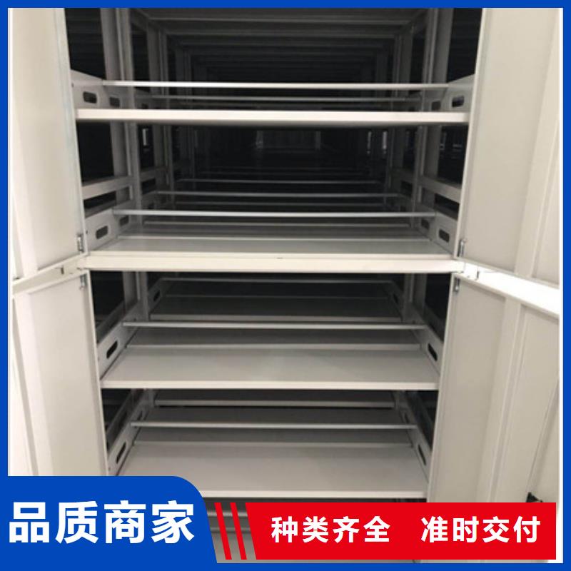 本地檔案室用密集架