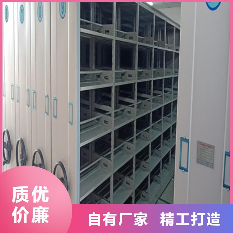 活動式密集架全國供應廠家