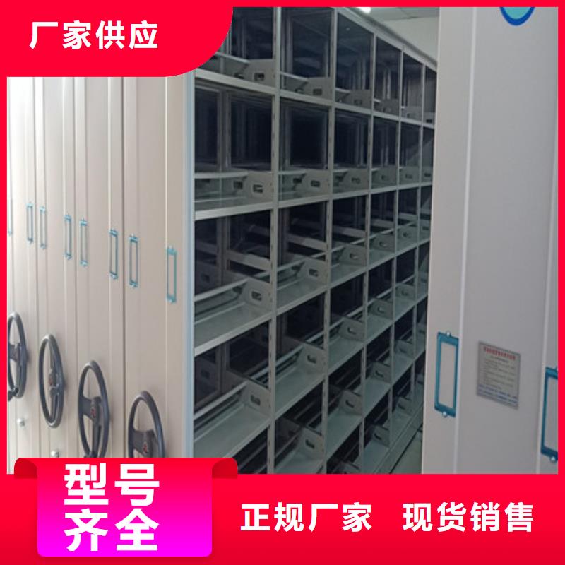 密集手動檔案架可按需定做