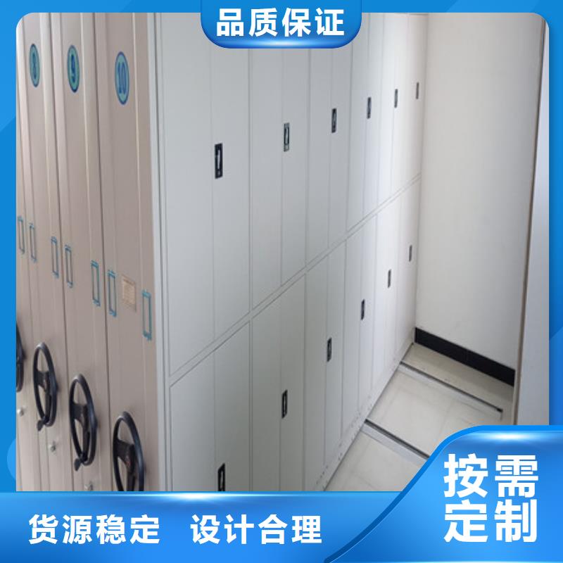 2025貨到付款#手搖密集移動(dòng)柜#生產(chǎn)廠家
