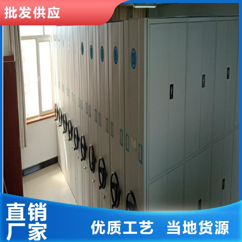 密集柜式檔案架生產廠家-型號齊全