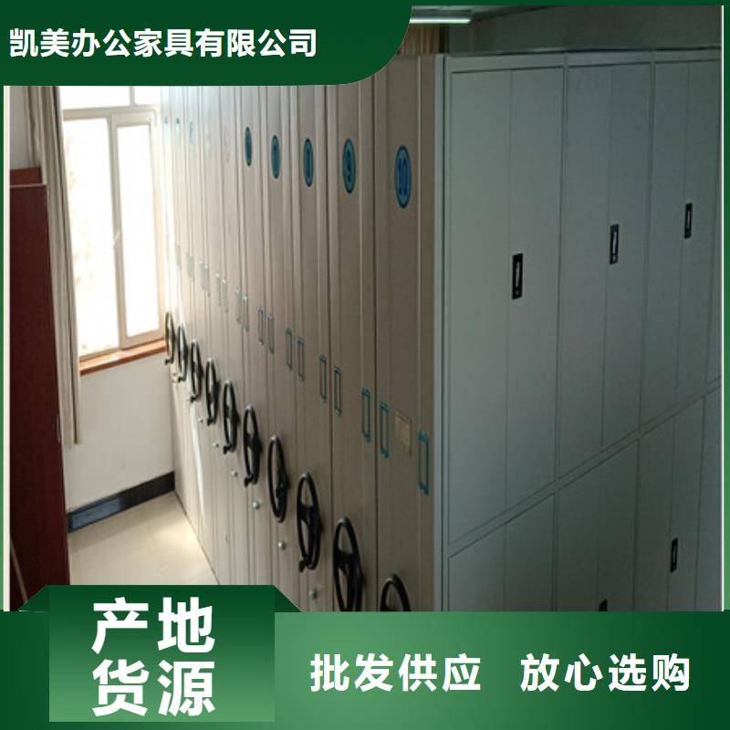 密集型活動檔案柜今日報價