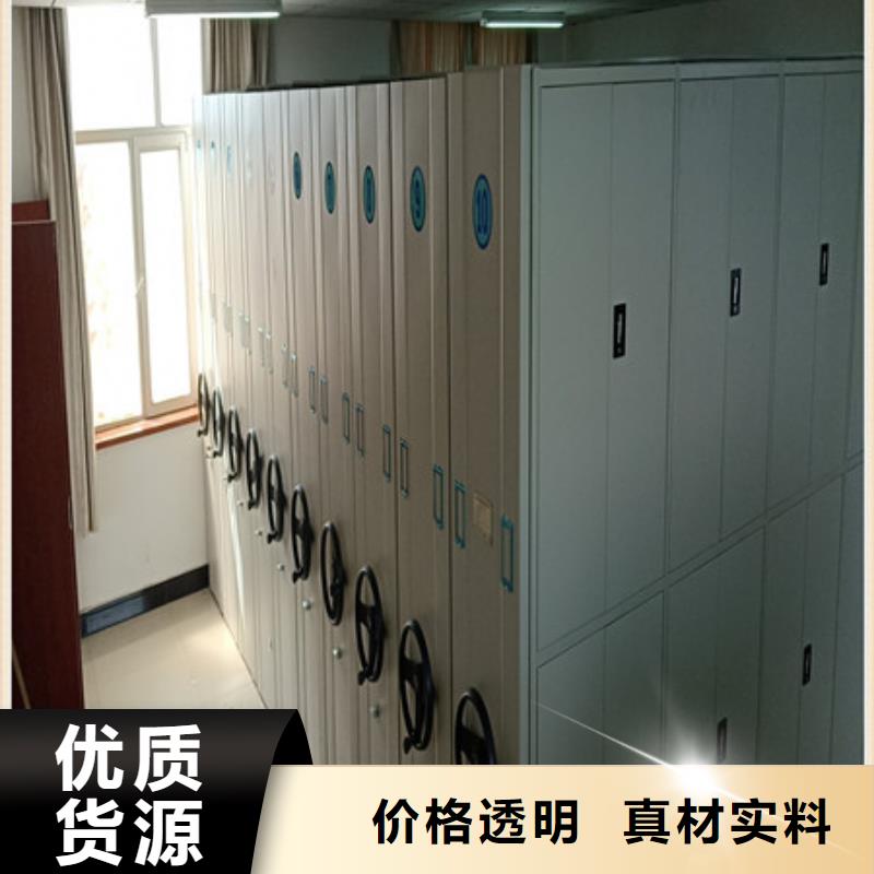 值得信賴的財會憑證密集架經銷商