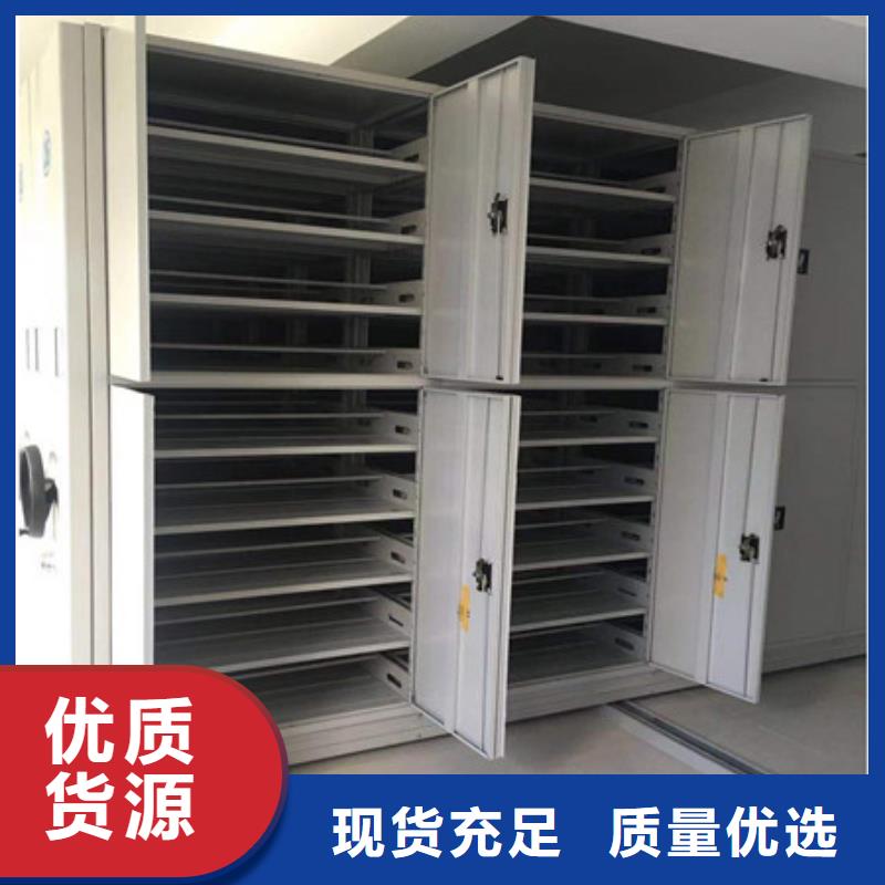 值得信賴的財會憑證密集架經銷商