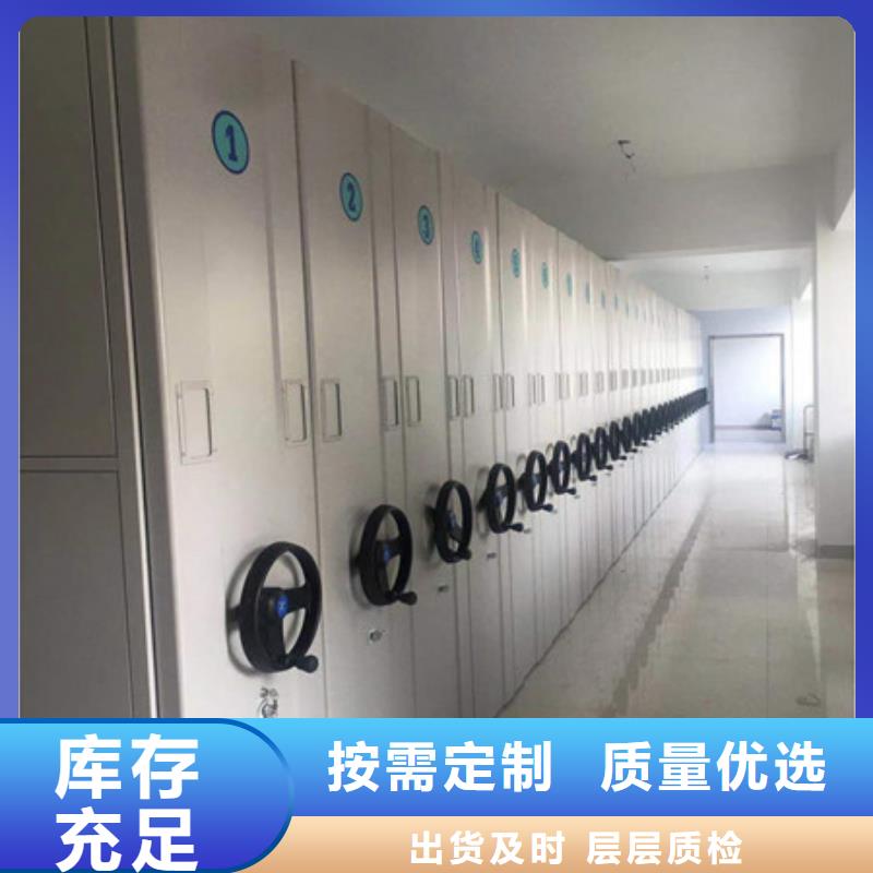密集書架廠家-全國接單