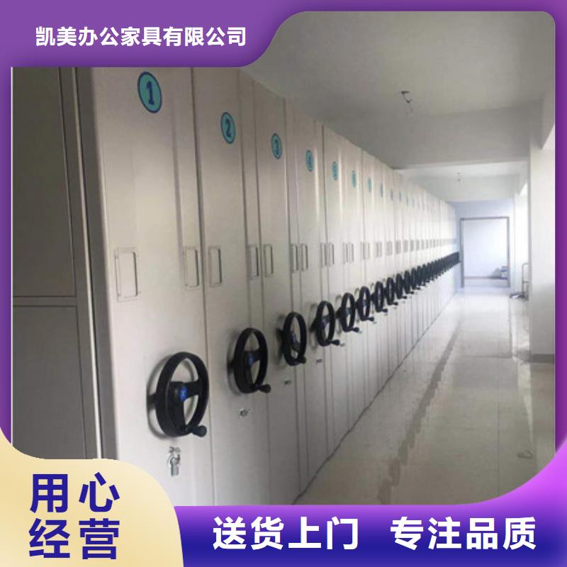 以人為本【凱美】香樟木密集架