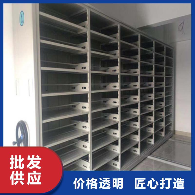 文件密集柜-文件密集柜質量可靠