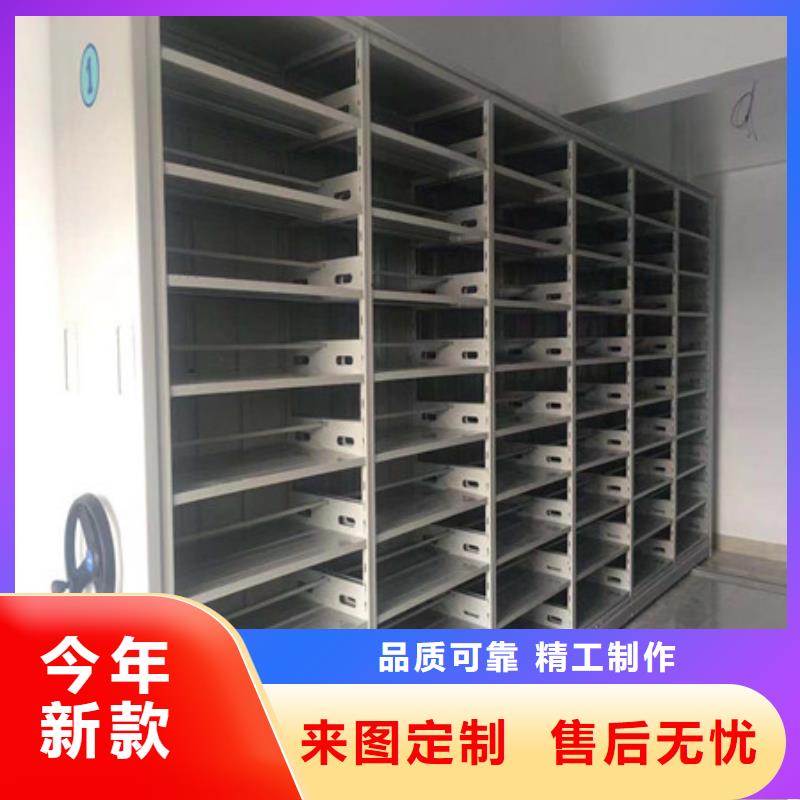 電動密集柜詢價>