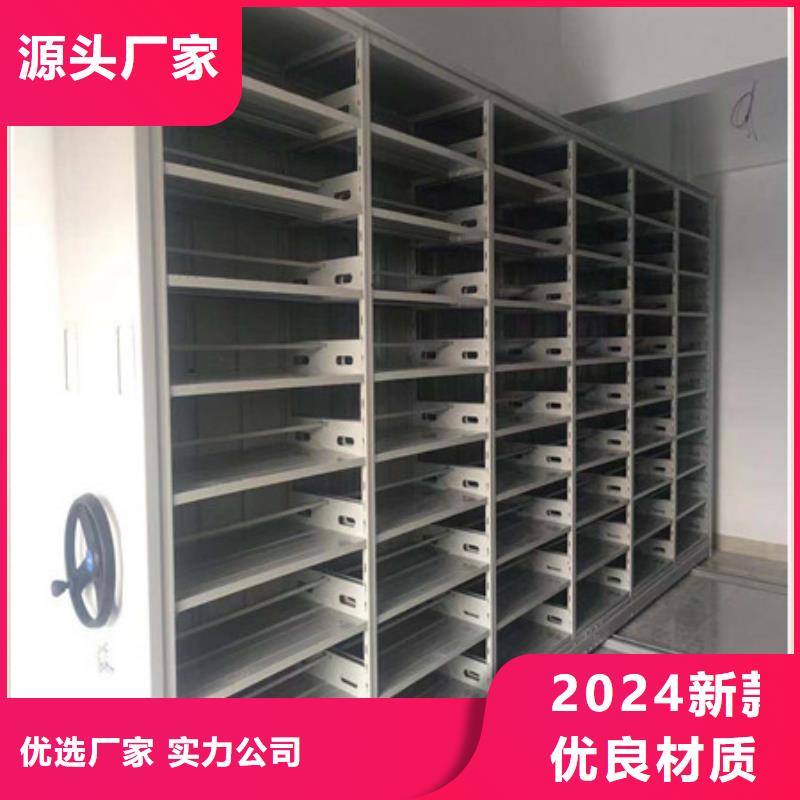 自動檔案柜設(shè)計施工