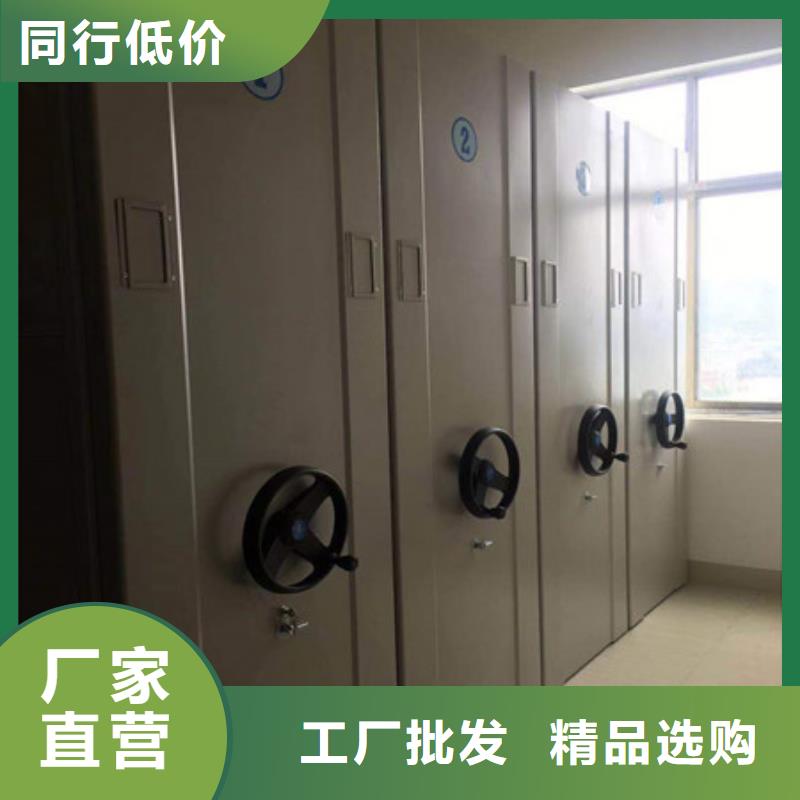 鋼制密集柜本地批發