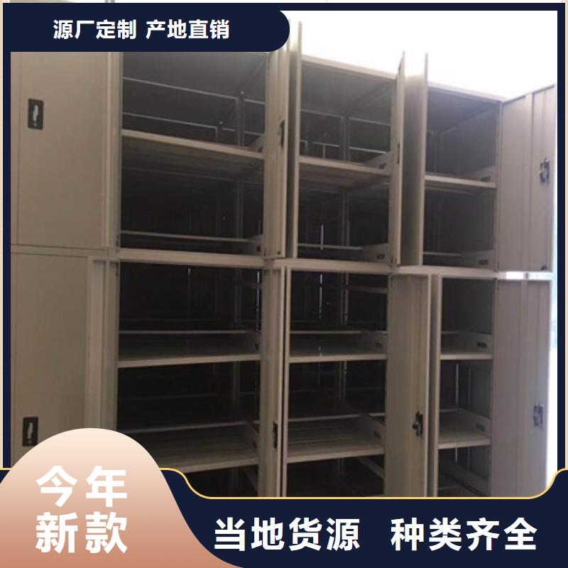 值得信賴的財會憑證密集架經銷商