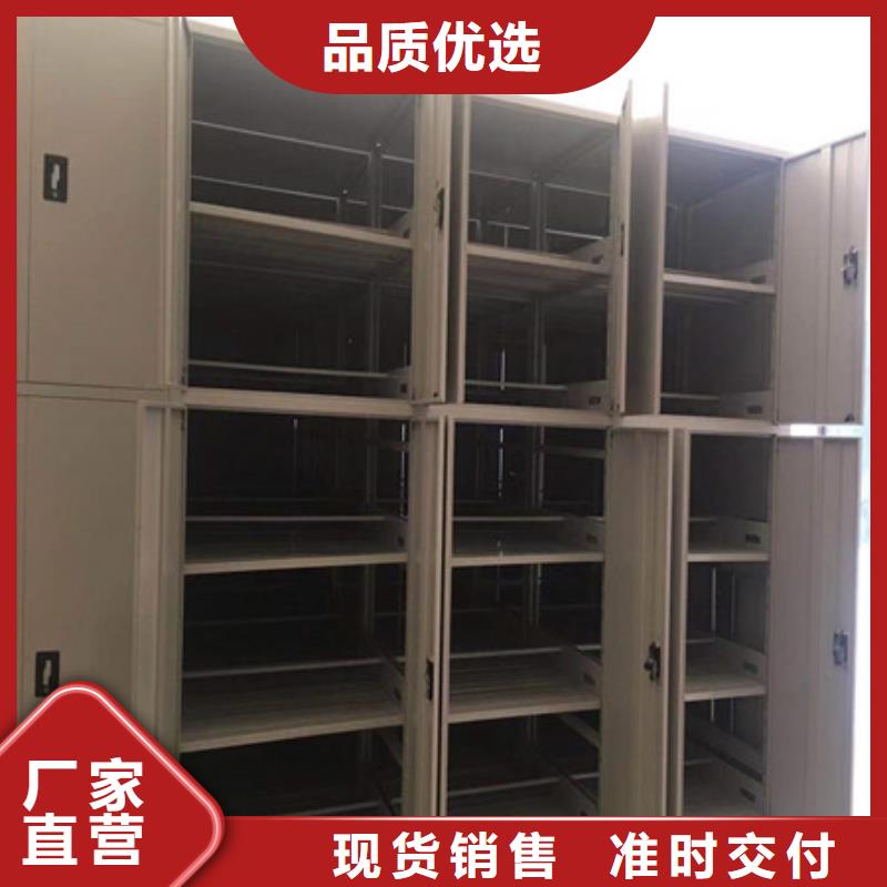 全封閉式密集柜_可定制
